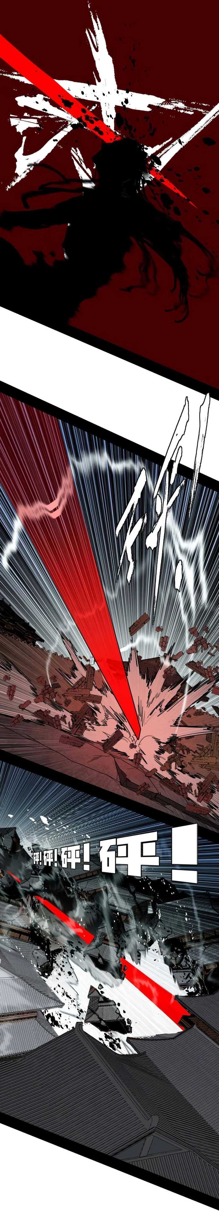 image-komik-im-an-evil-god-chapter-481-10/35