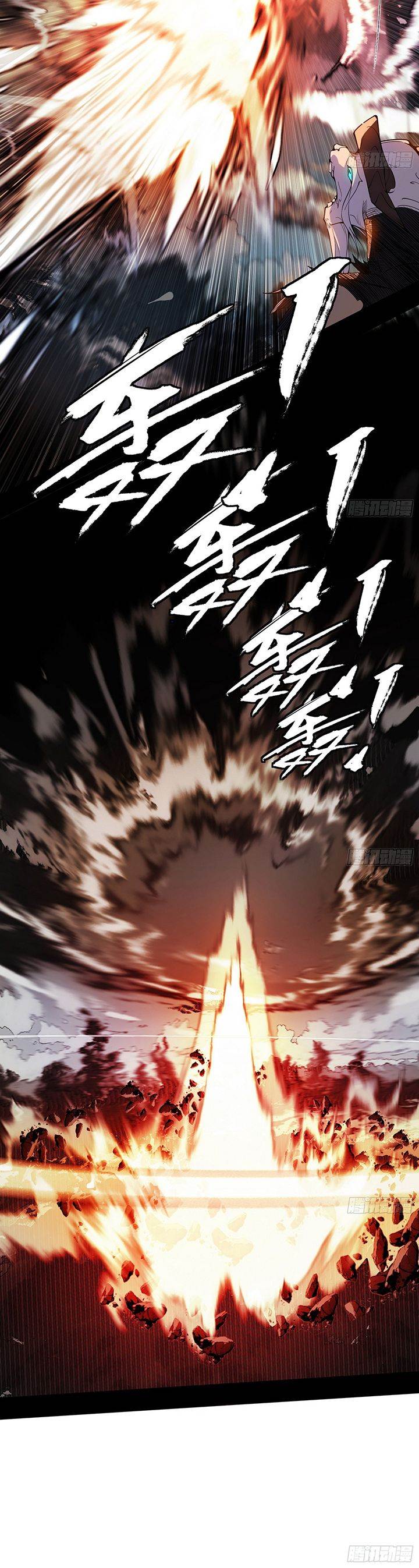 image-komik-im-an-evil-god-chapter-504-13/26