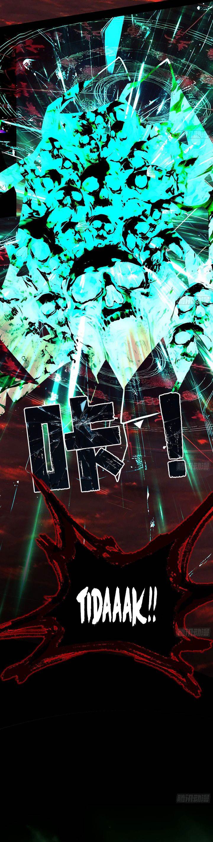 image-komik-im-an-evil-god-chapter-545-24/30