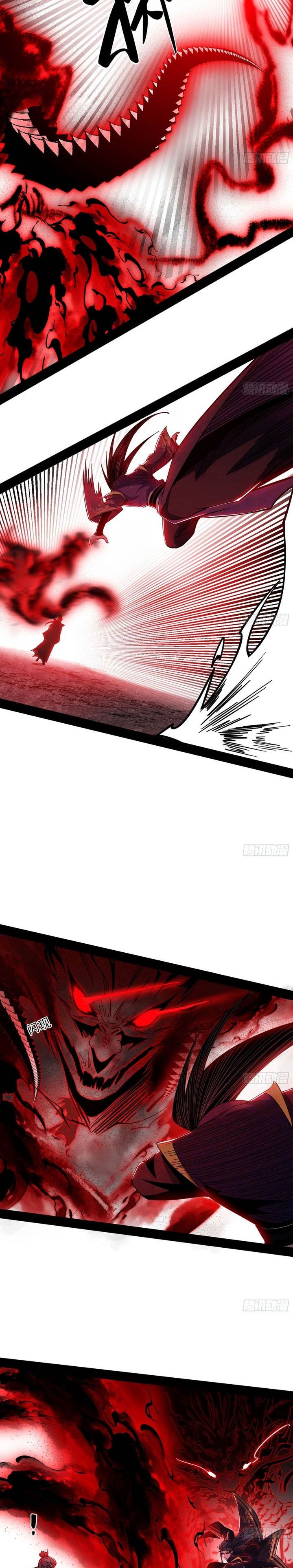 image-komik-im-an-evil-god-chapter-554-14/17