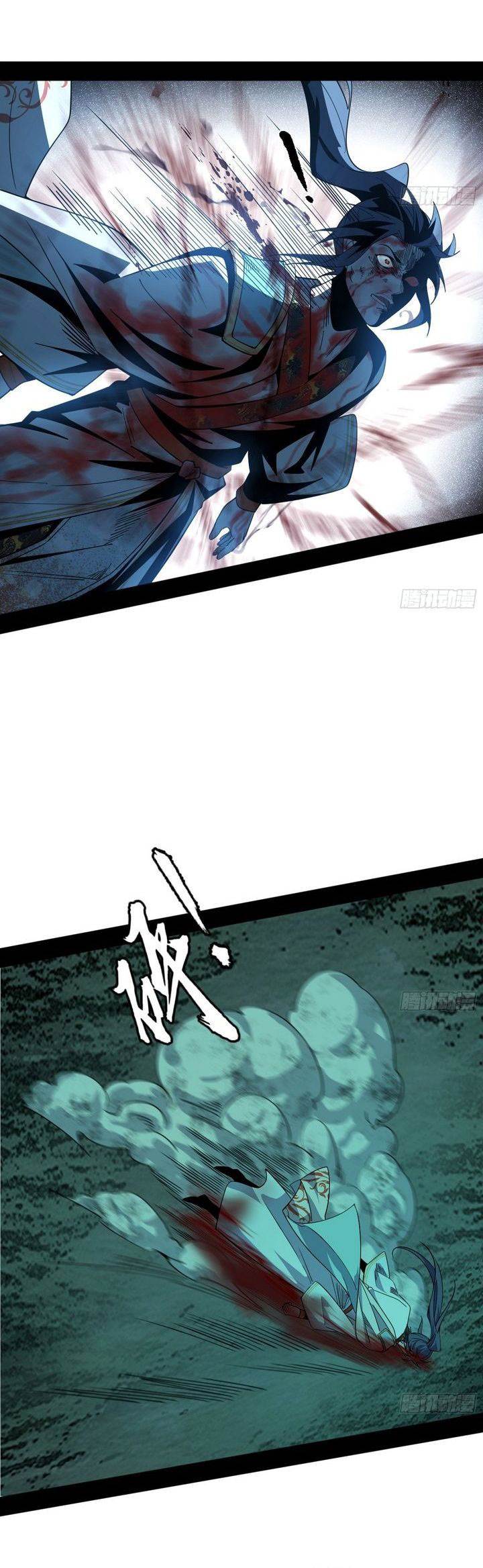 image-komik-im-an-evil-god-chapter-563-25/28