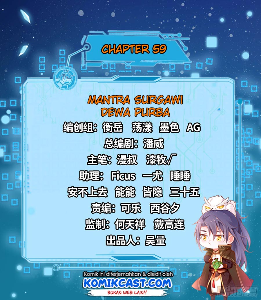 image-komik-im-an-evil-god-chapter-59-2/23