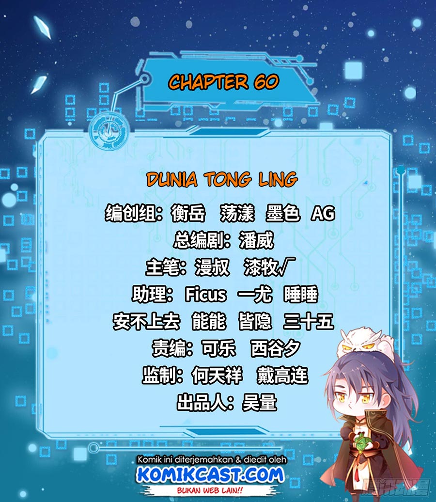 image-komik-im-an-evil-god-chapter-60-2/24