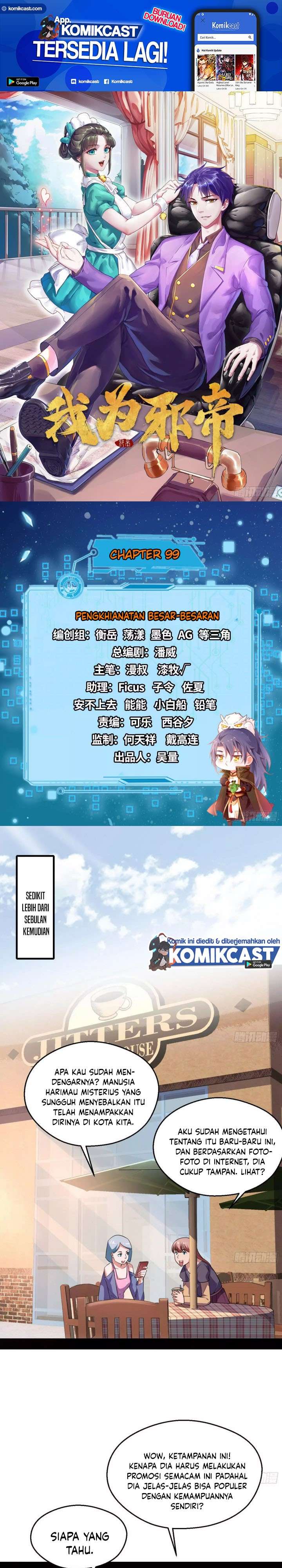 image-komik-im-an-evil-god-chapter-99-1/19