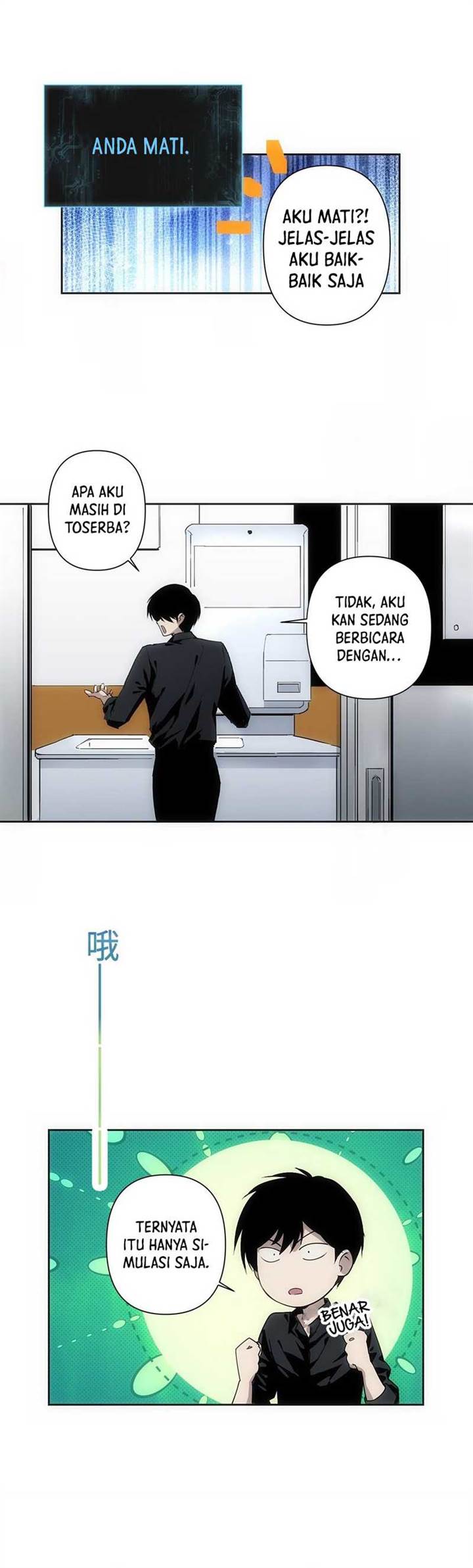 image-komik-im-being-hunted-by-my-girlfriend-chapter-1-14/36