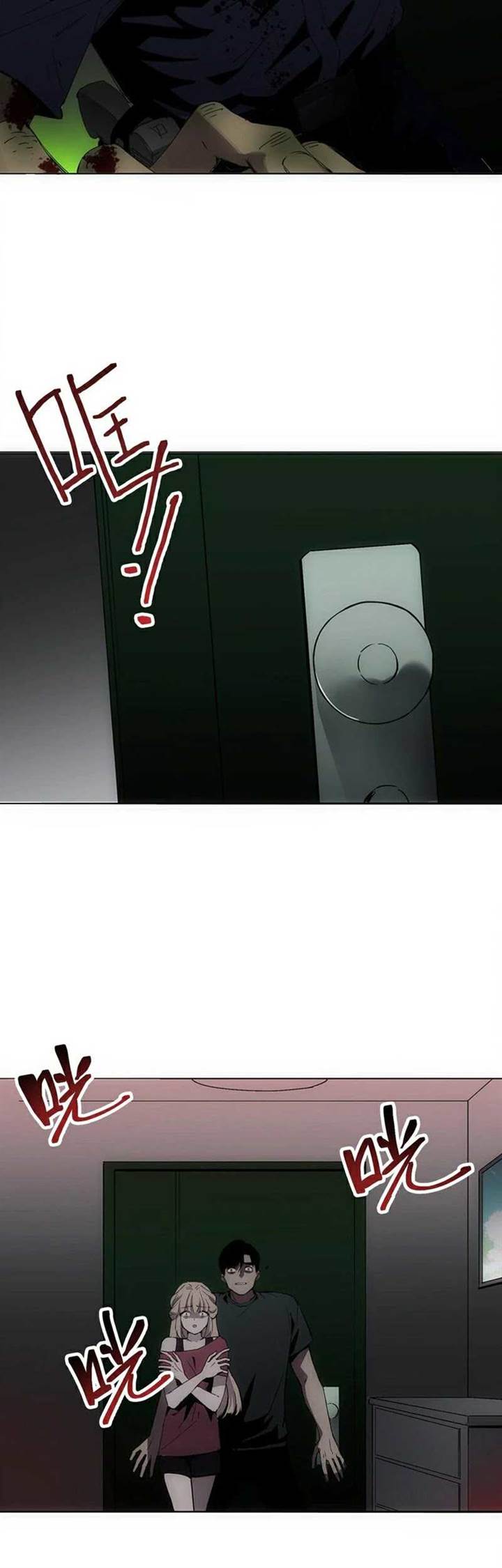 image-komik-im-being-hunted-by-my-girlfriend-chapter-4-10/38