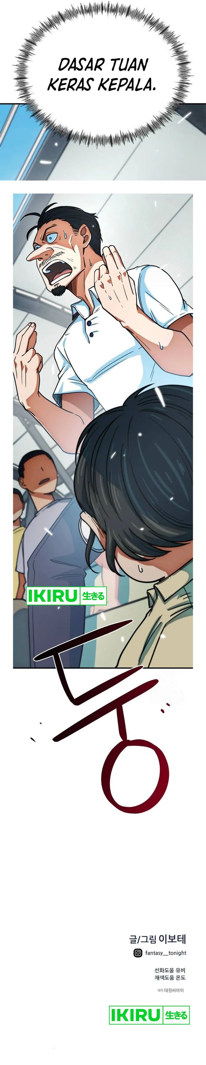 image-komik-im-being-misunderstood-as-a-soccer-genius-chapter-13-25/26