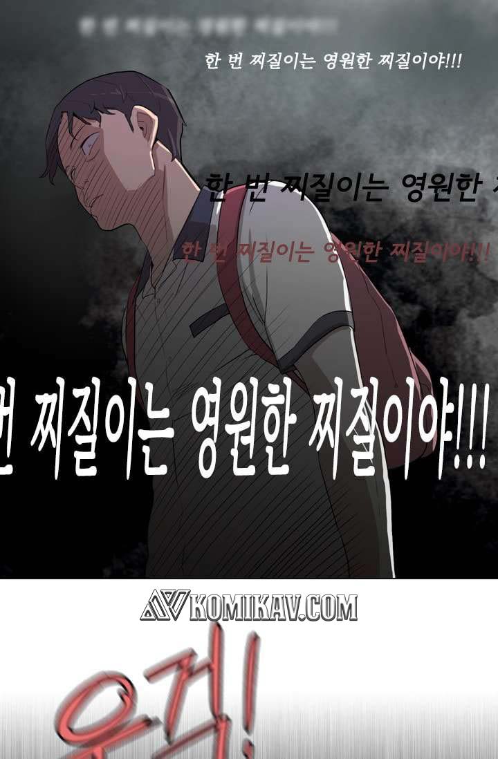 image-komik-im-da-best-chapter-13-53/62