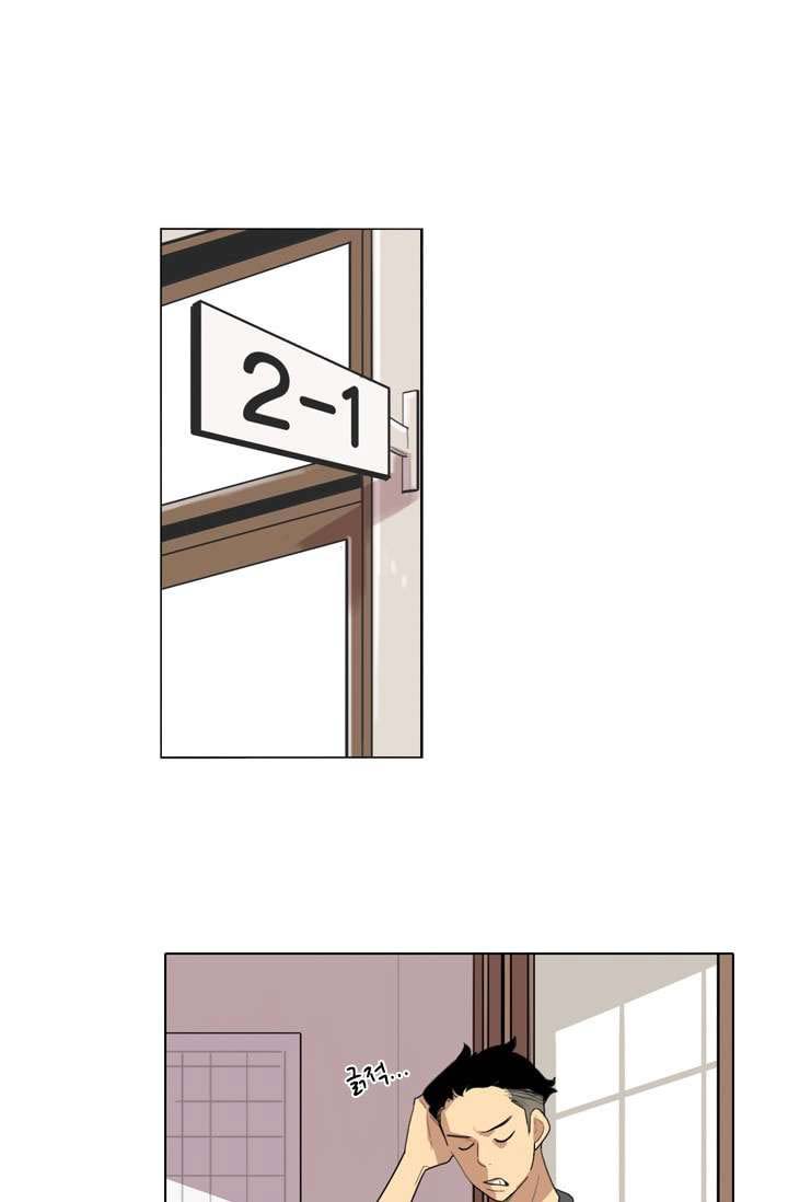 image-komik-im-da-best-chapter-15-24/58