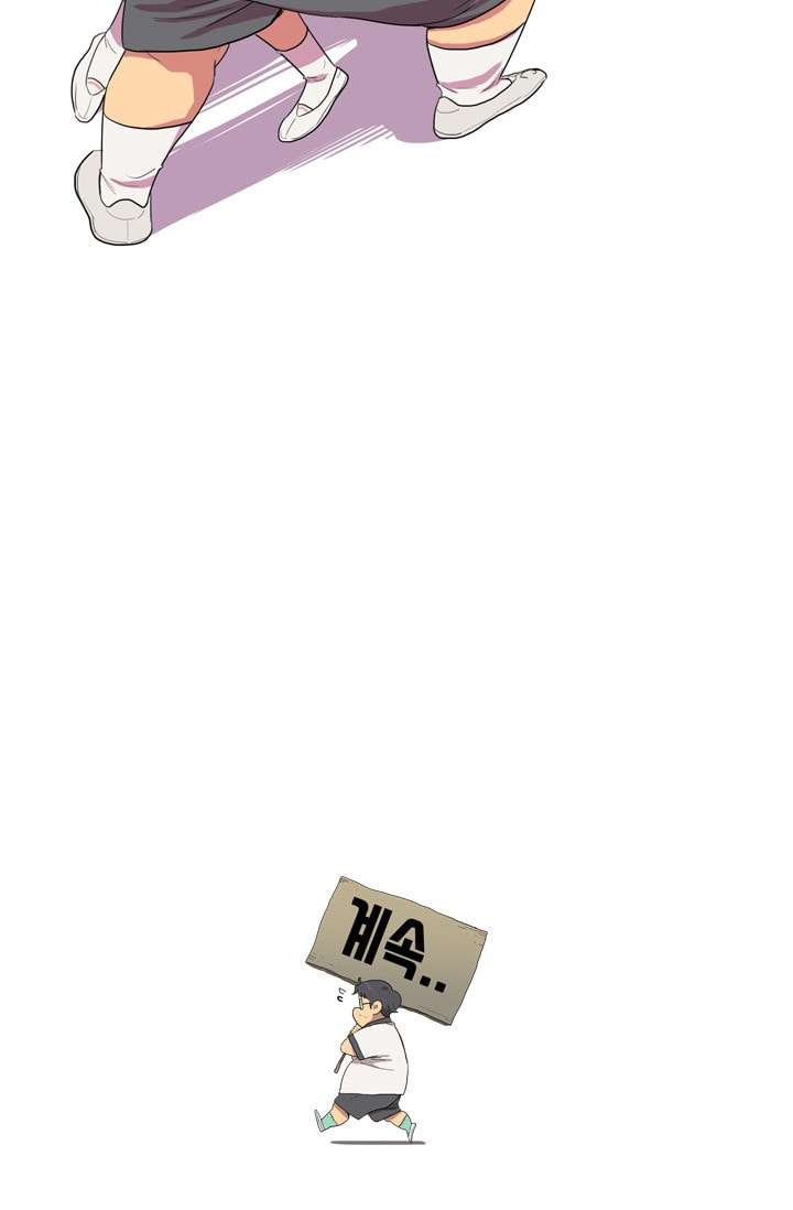 image-komik-im-da-best-chapter-15-56/58