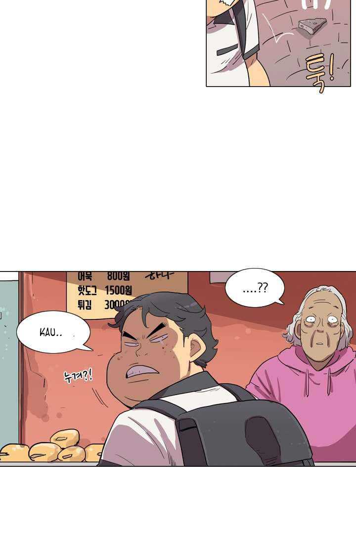 image-komik-im-da-best-chapter-19-24/60