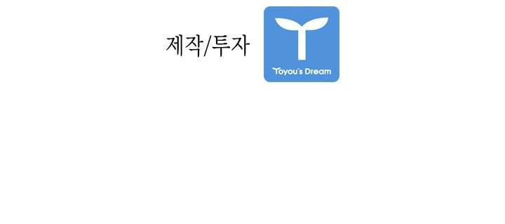 image-komik-im-da-best-chapter-20-78/79