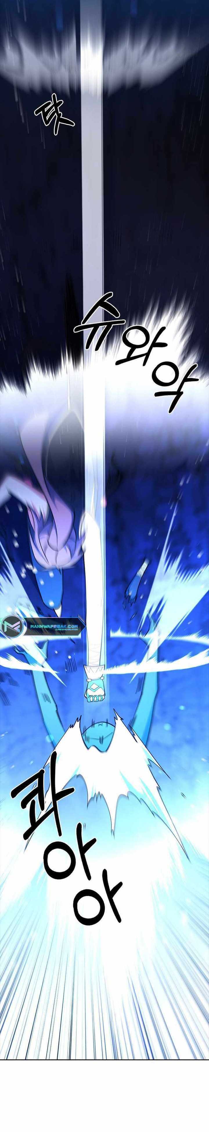 image-komik-im-going-to-steal-again-today-chapter-45-4/37