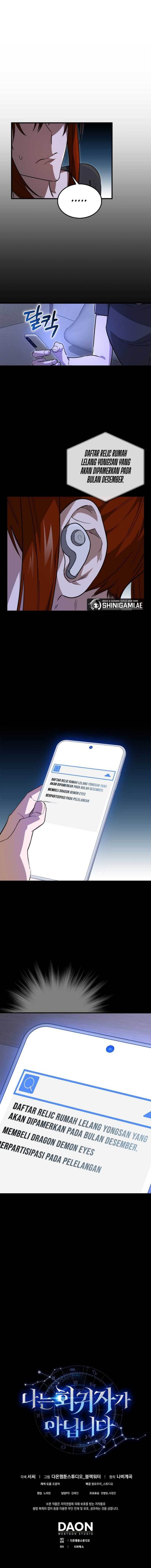 image-komik-im-not-a-regressor-chapter-19-12/13