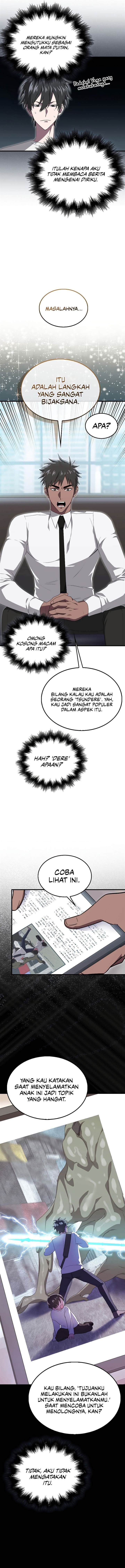 image-komik-im-not-a-regressor-chapter-24-11/14