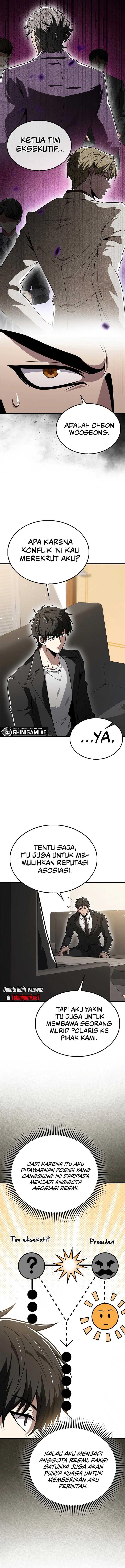 image-komik-im-not-a-regressor-chapter-46-4/15