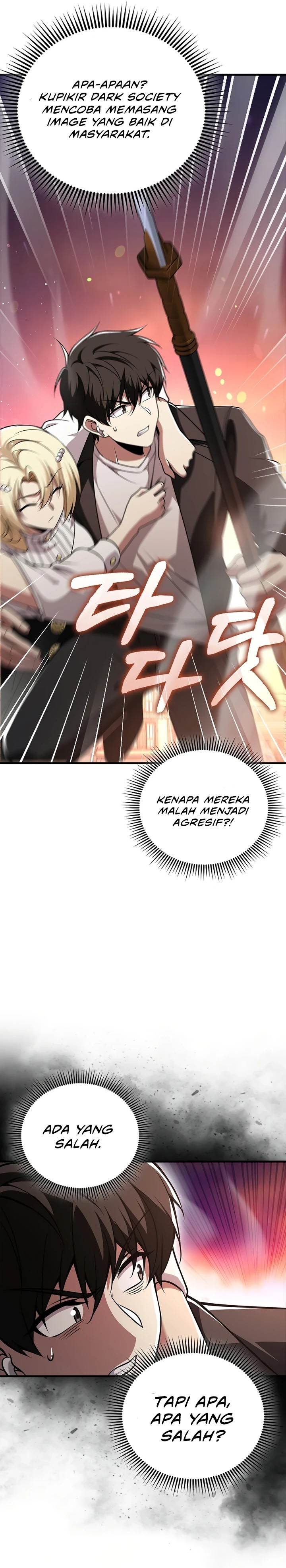 image-komik-im-not-a-regressor-chapter-52-7/39
