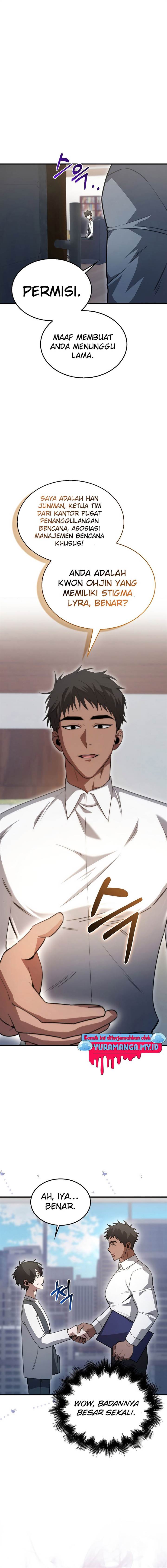 image-komik-im-not-a-regressor-chapter-6-14/22