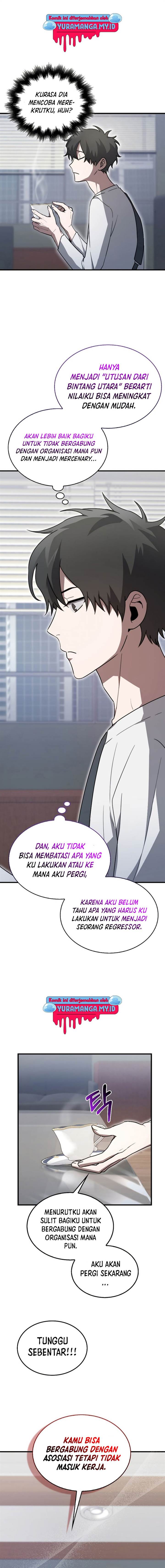 image-komik-im-not-a-regressor-chapter-7-12/28