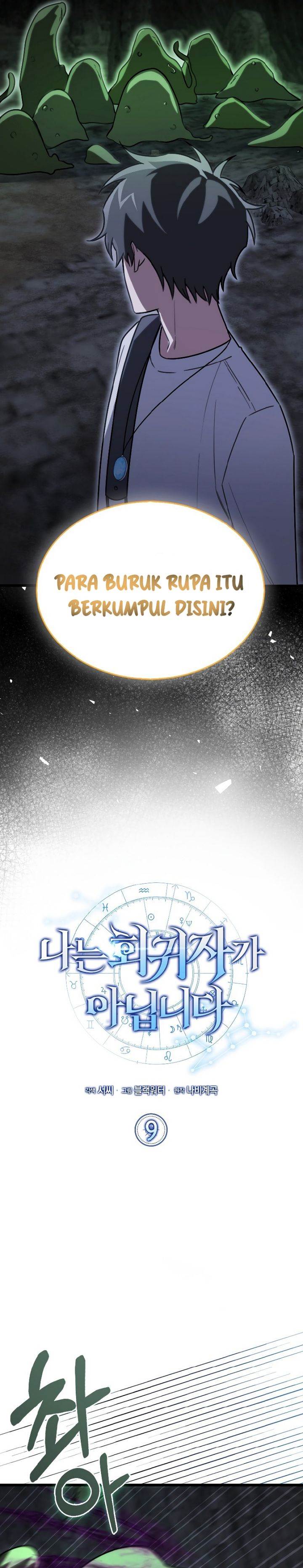 image-komik-im-not-a-regressor-chapter-9-21/92