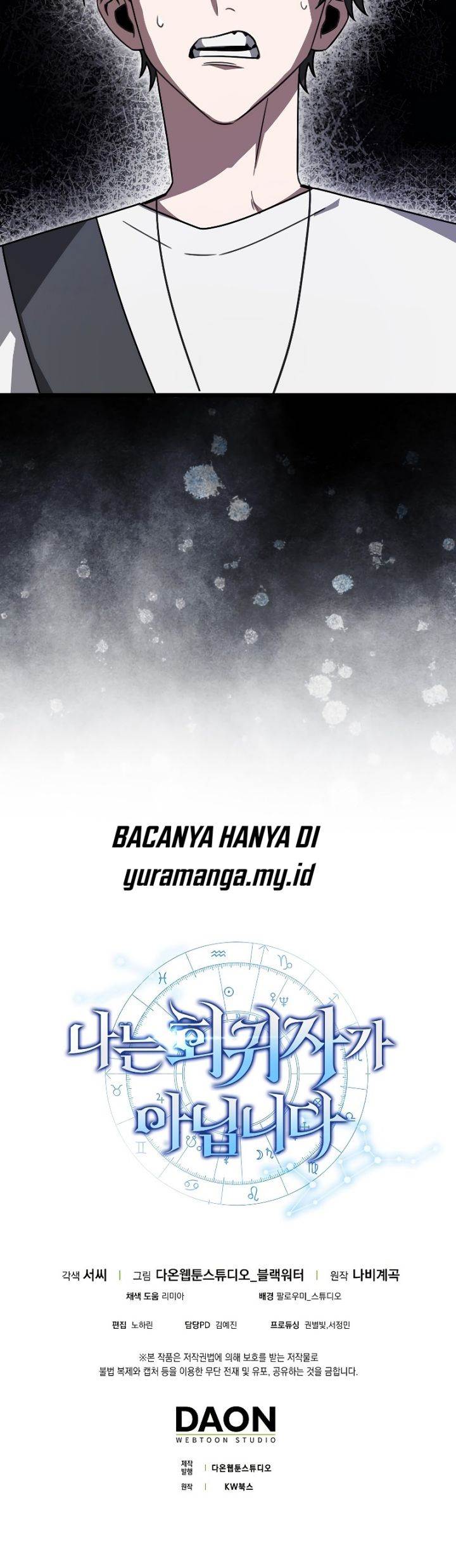 image-komik-im-not-a-regressor-chapter-9-90/92