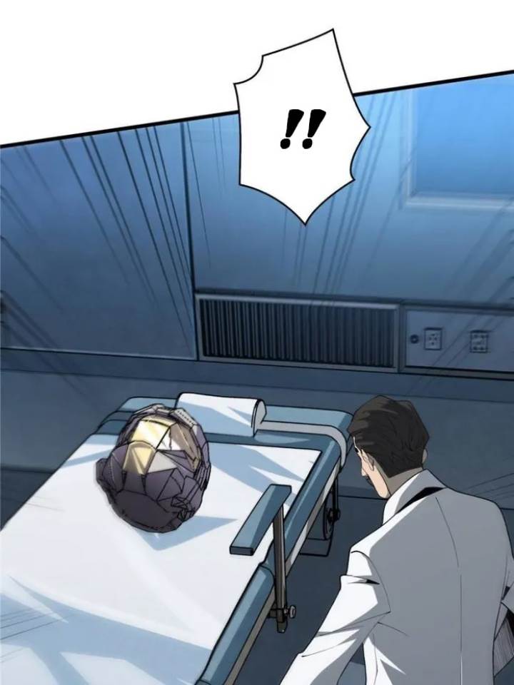 image-komik-im-really-not-the-villain-chapter-23-2/73