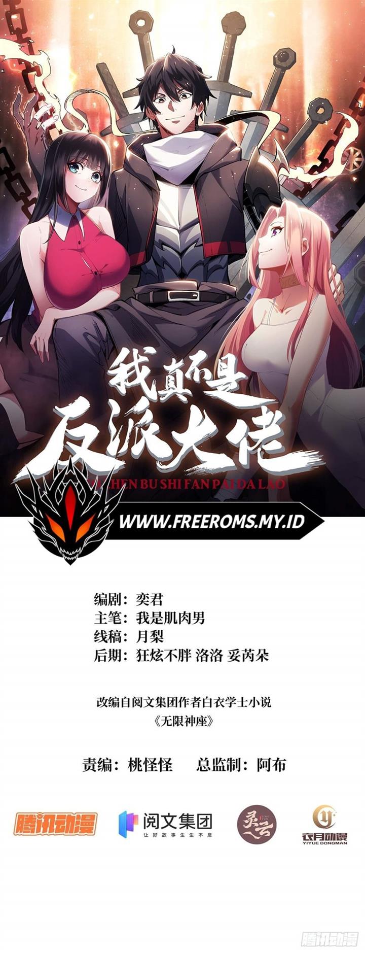 image-komik-im-really-not-the-villain-chapter-9-1/16