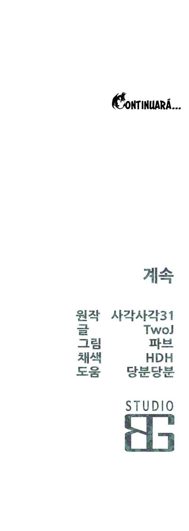 image-komik-im-the-only-man-on-the-military-base-chapter-19-17/19