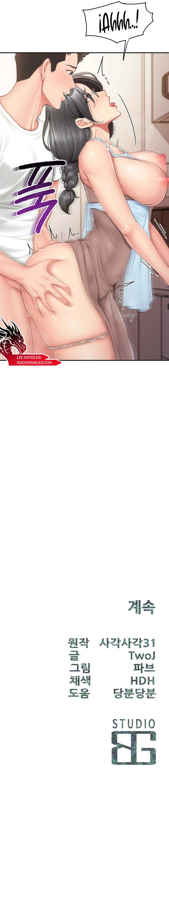 image-komik-im-the-only-man-on-the-military-base-chapter-24-fix-8/10