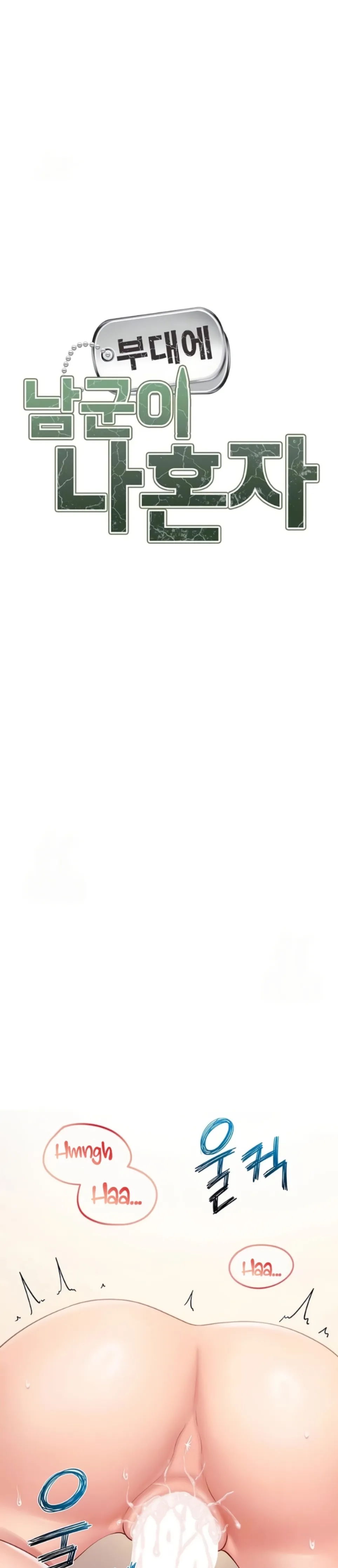 image-komik-im-the-only-man-on-the-military-chapter-18-4/36