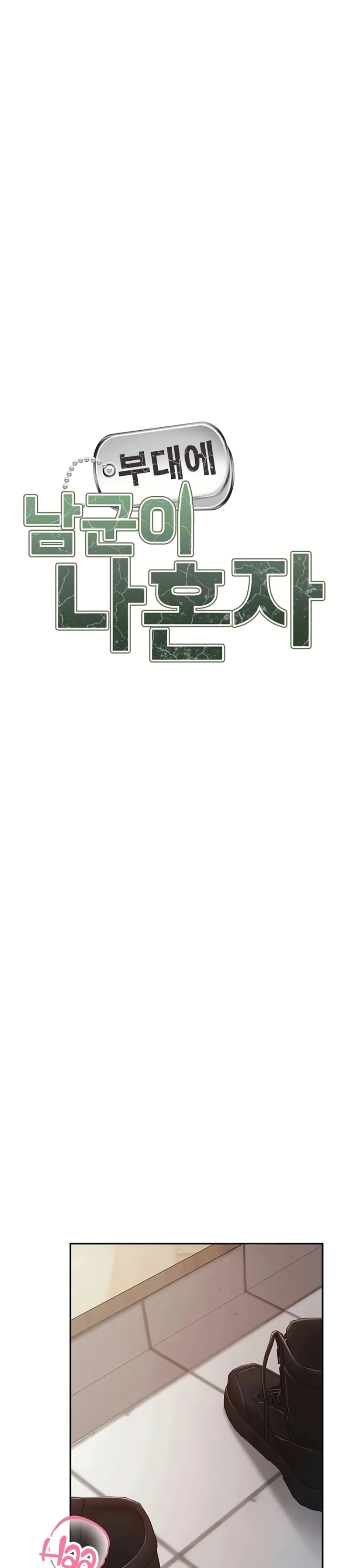 image-komik-im-the-only-man-on-the-military-chapter-19-7/31