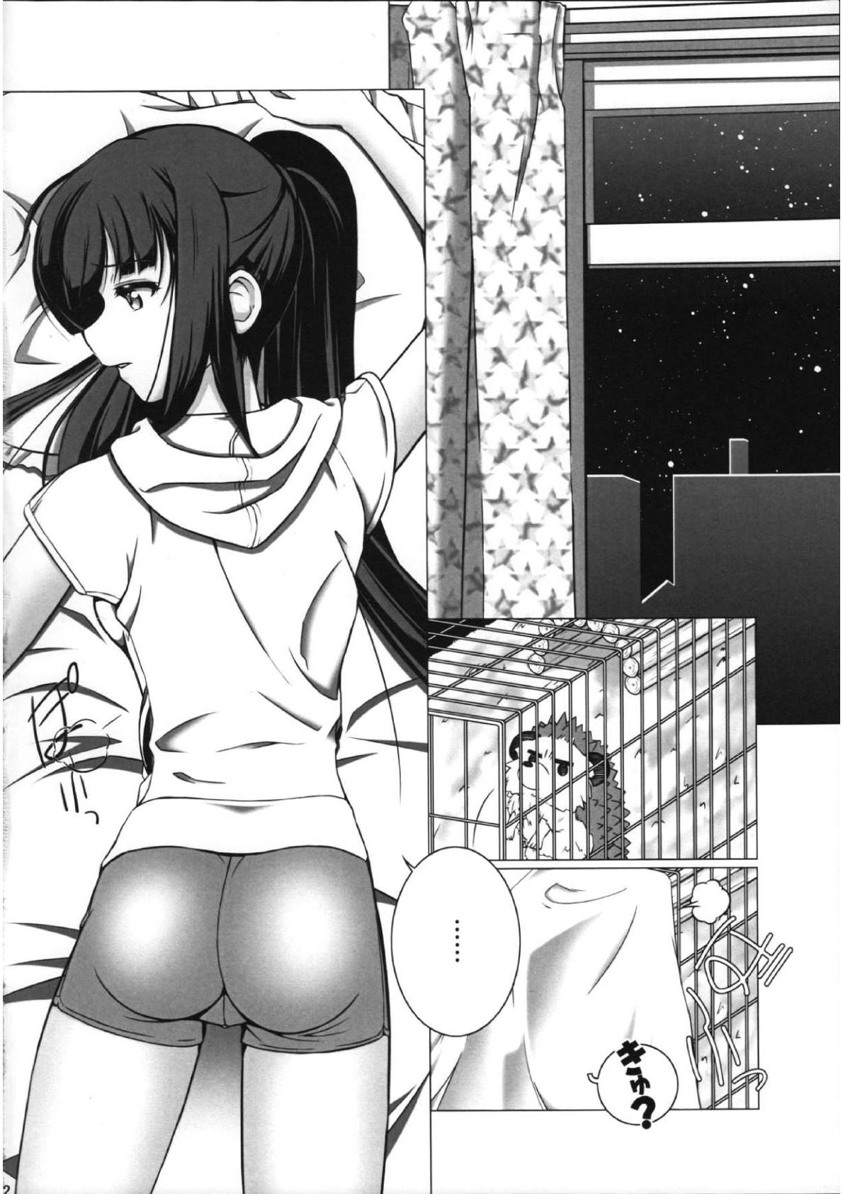 image-komik-imaginary-line-chapter-01-6/20