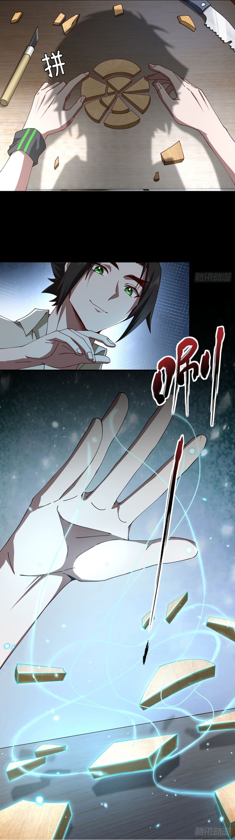 image-komik-immortal-cultivation-begins-with-betrayal-and-separation-from-relatives-chapter-13-19/24