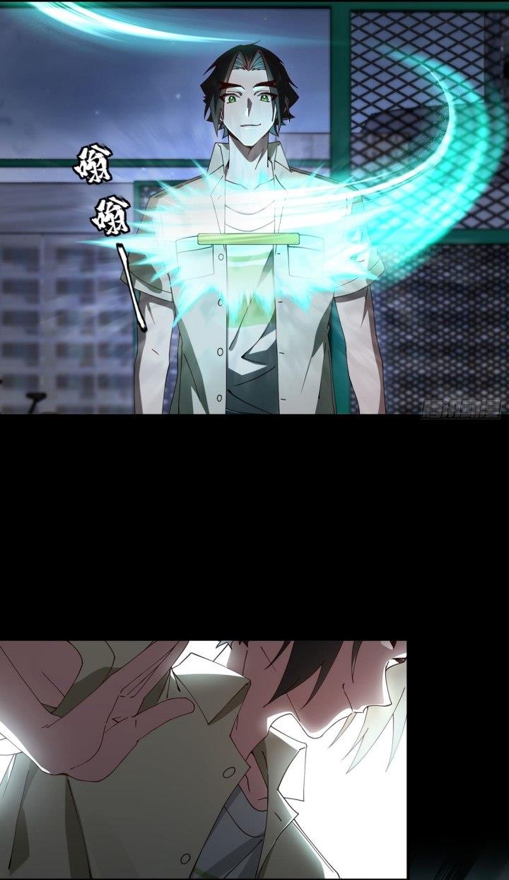 image-komik-immortal-cultivation-begins-with-betrayal-and-separation-from-relatives-chapter-15-17/49