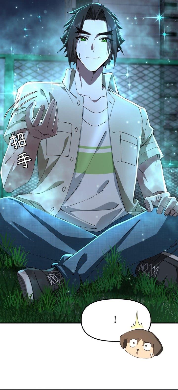 image-komik-immortal-cultivation-begins-with-betrayal-and-separation-from-relatives-chapter-15-33/49