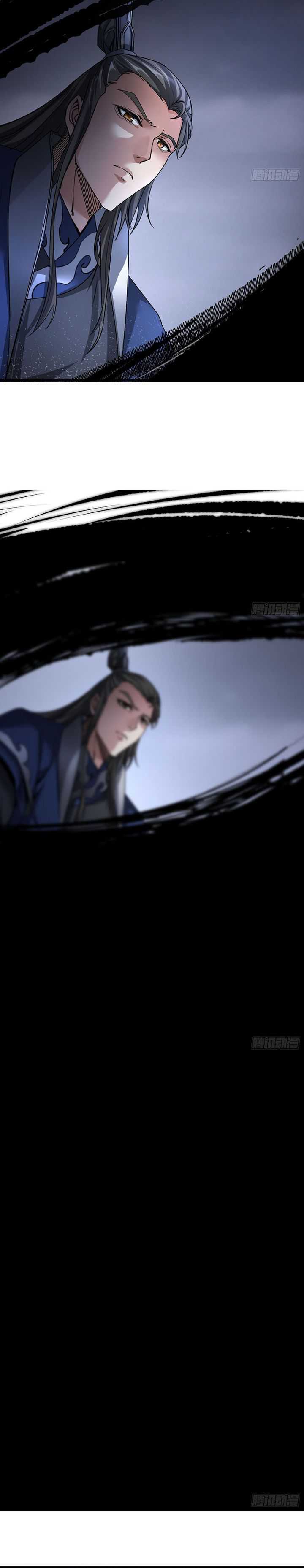 image-komik-immortals-are-slaves-gods-are-servants-and-the-emperor-is-the-watchdog-chapter-1-24/35