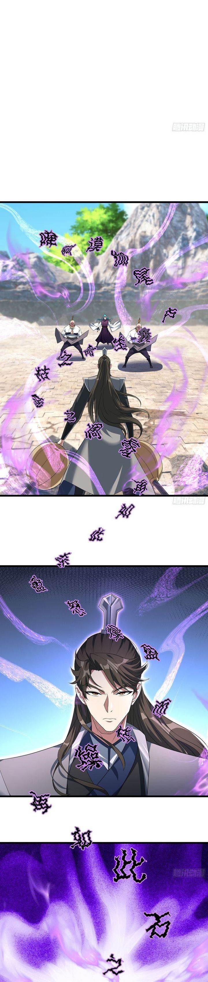 image-komik-immortals-are-slaves-gods-are-servants-and-the-emperor-is-the-watchdog-chapter-10-6/36