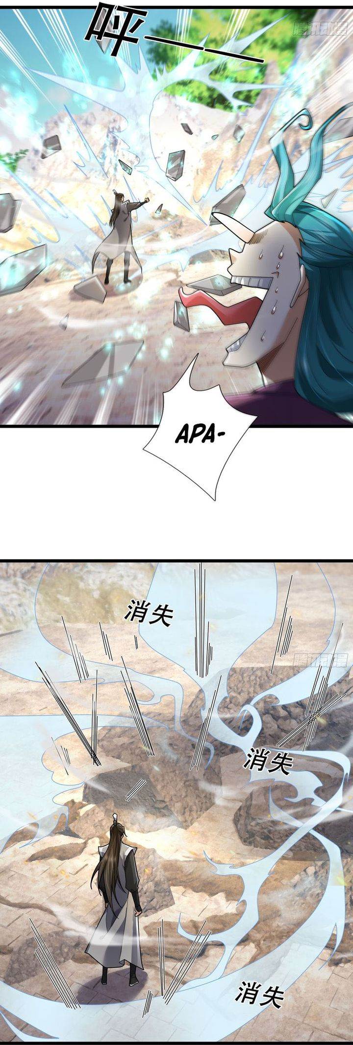 image-komik-immortals-are-slaves-gods-are-servants-and-the-emperor-is-the-watchdog-chapter-10-19/36