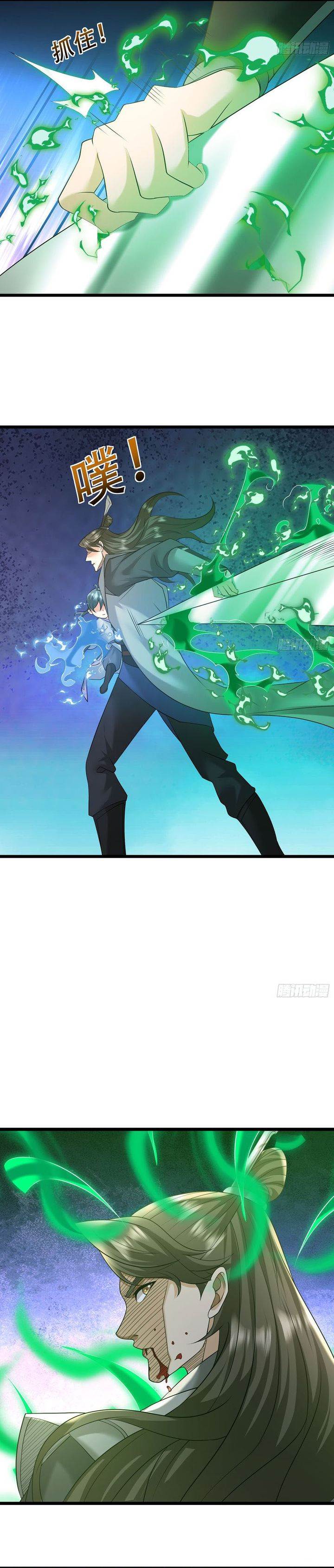 image-komik-immortals-are-slaves-gods-are-servants-and-the-emperor-is-the-watchdog-chapter-13-17/22