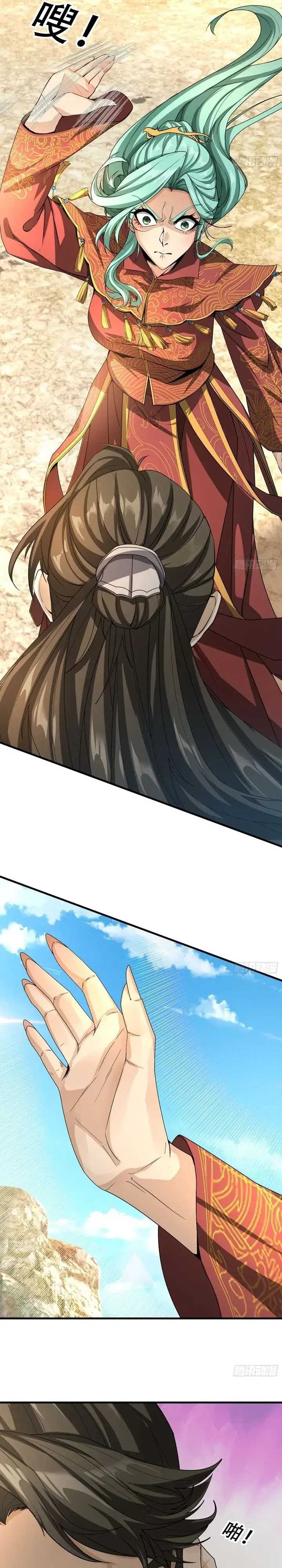 image-komik-immortals-are-slaves-gods-are-servants-and-the-emperor-is-the-watchdog-chapter-2-14/34