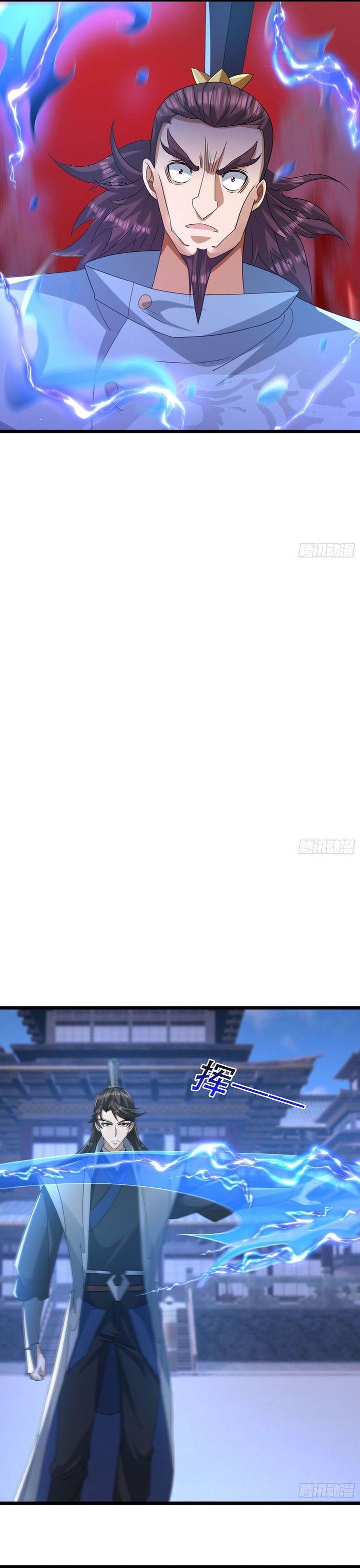 image-komik-immortals-are-slaves-gods-are-servants-and-the-emperor-is-the-watchdog-chapter-23-6/22