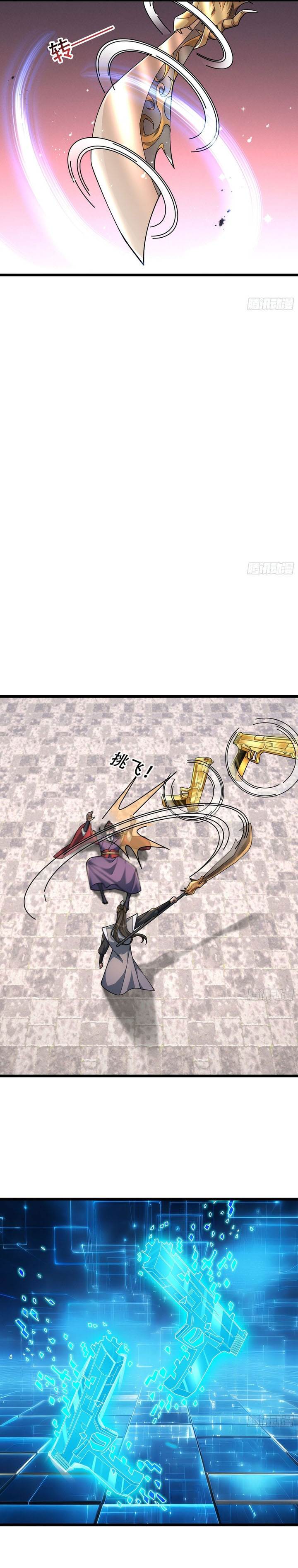 image-komik-immortals-are-slaves-gods-are-servants-and-the-emperor-is-the-watchdog-chapter-26-9/15