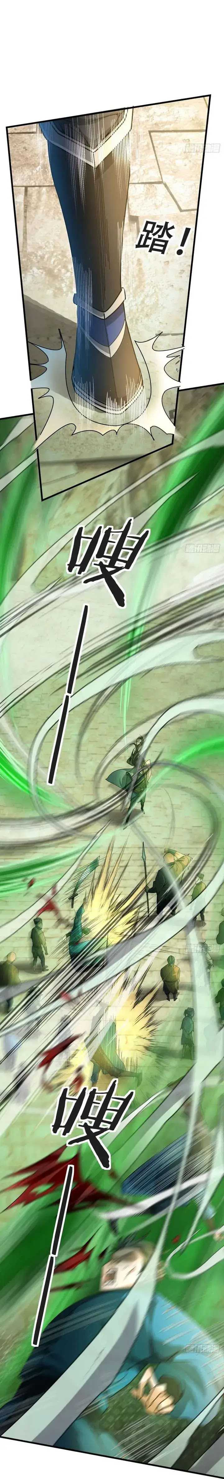 image-komik-immortals-are-slaves-gods-are-servants-and-the-emperor-is-the-watchdog-chapter-3-26/64