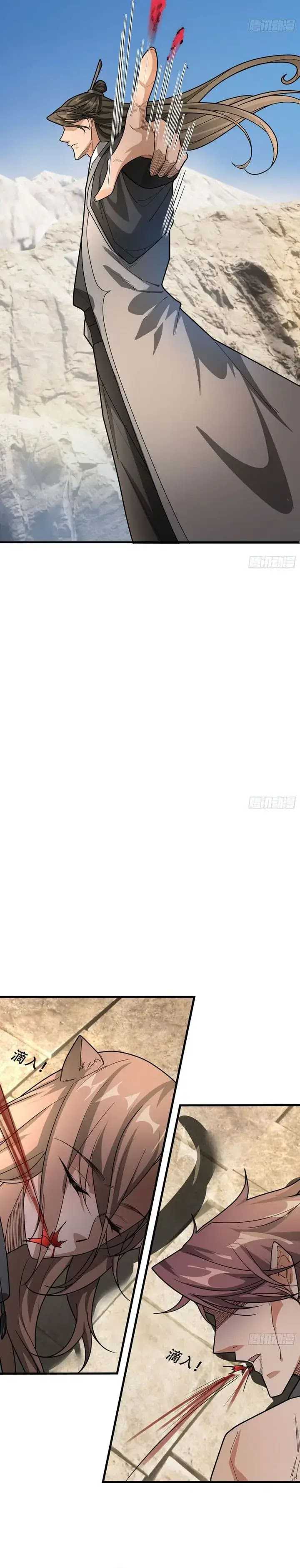 image-komik-immortals-are-slaves-gods-are-servants-and-the-emperor-is-the-watchdog-chapter-3-31/64