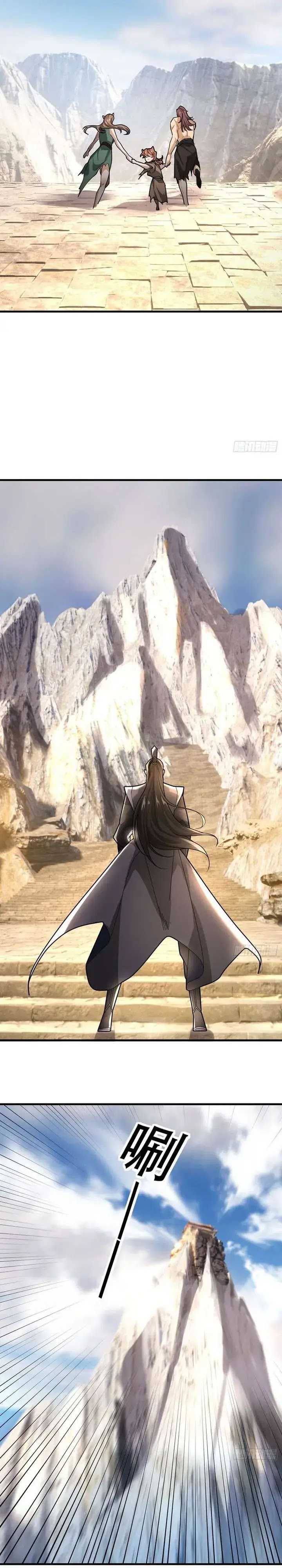 image-komik-immortals-are-slaves-gods-are-servants-and-the-emperor-is-the-watchdog-chapter-3-39/64