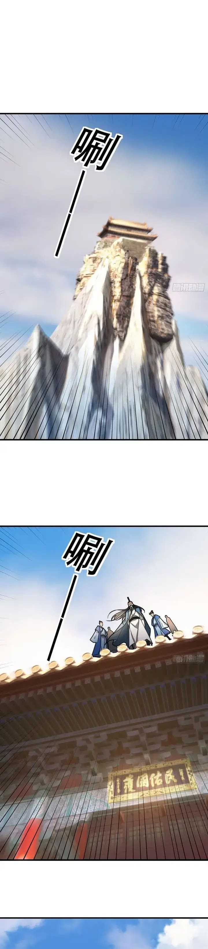 image-komik-immortals-are-slaves-gods-are-servants-and-the-emperor-is-the-watchdog-chapter-3-40/64