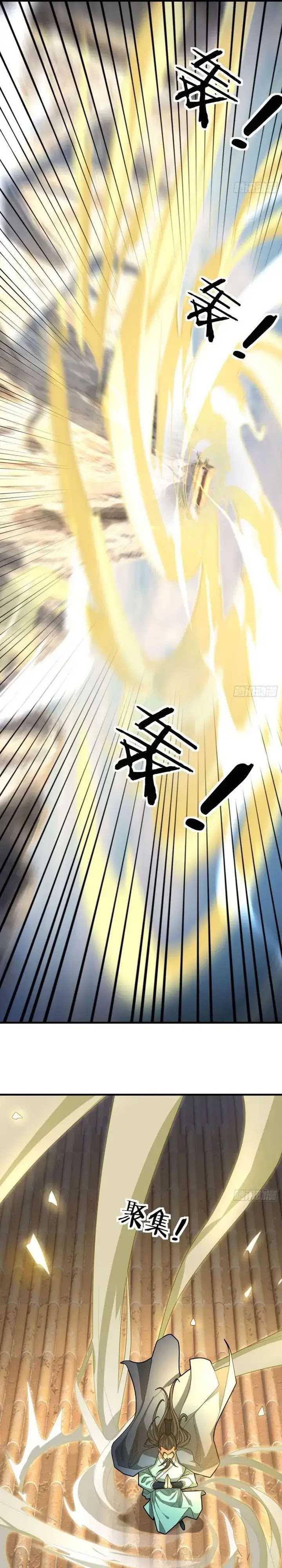 image-komik-immortals-are-slaves-gods-are-servants-and-the-emperor-is-the-watchdog-chapter-3-42/64