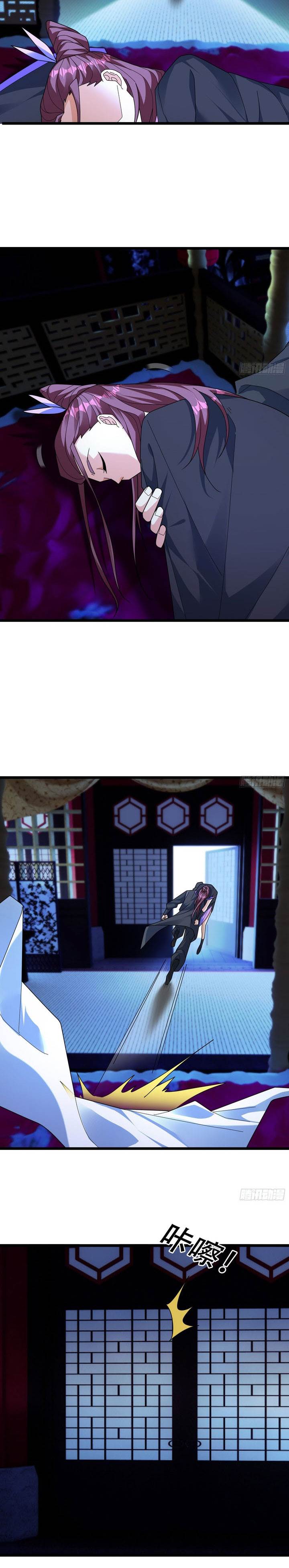 image-komik-immortals-are-slaves-gods-are-servants-and-the-emperor-is-the-watchdog-chapter-37-14/21