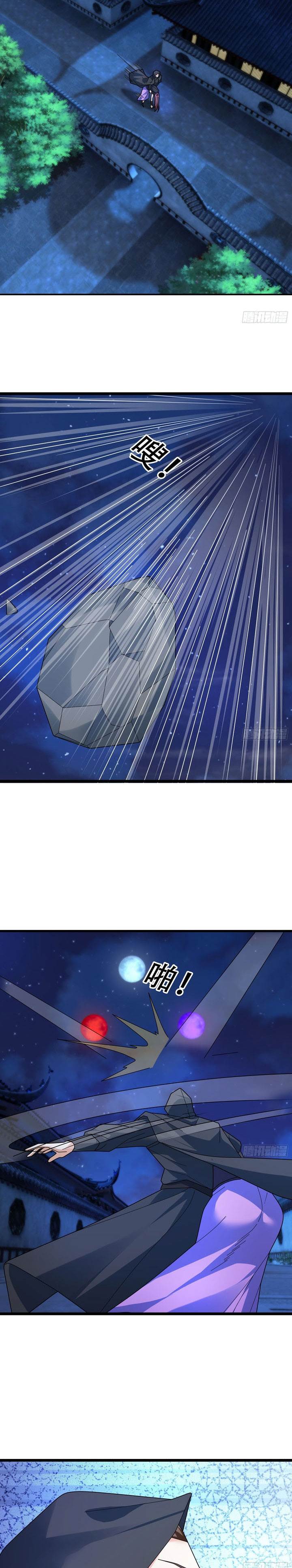 image-komik-immortals-are-slaves-gods-are-servants-and-the-emperor-is-the-watchdog-chapter-37-18/21