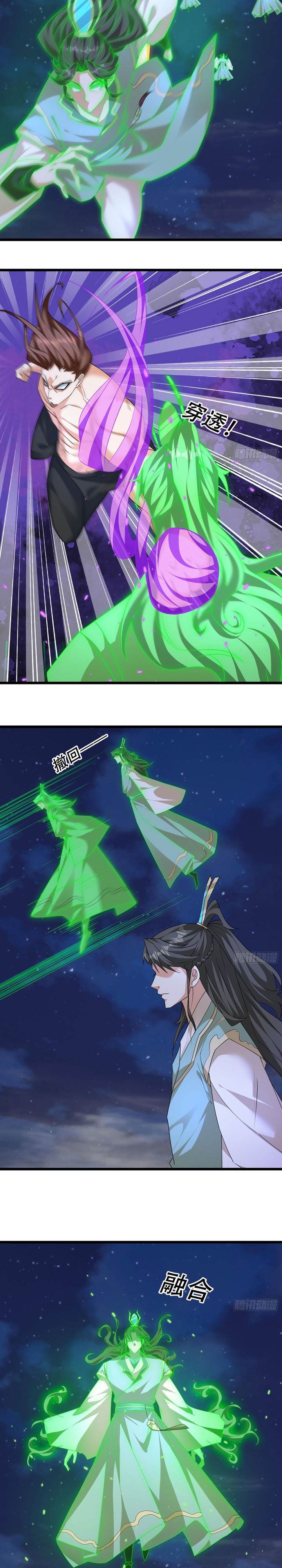 image-komik-immortals-are-slaves-gods-are-servants-and-the-emperor-is-the-watchdog-chapter-38-17/29